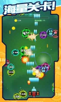 疯狂消病毒截图3