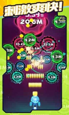 疯狂消病毒截图1