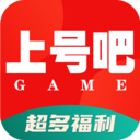 上号吧游戏
