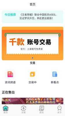 上号吧游戏截图4