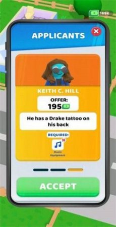 你好包租公截图4