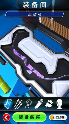 模拟射击挑战游戏