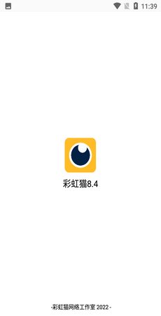彩虹猫工具盒4.0截图1