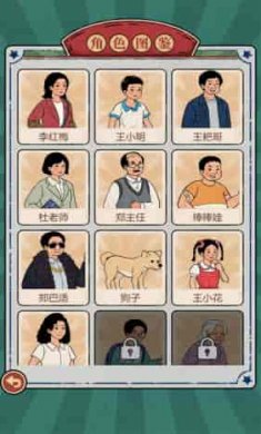 校门口文具店免广告截图1