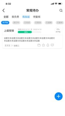 数策时代截图2