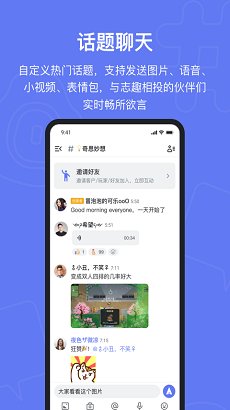 FANBOOK截图2