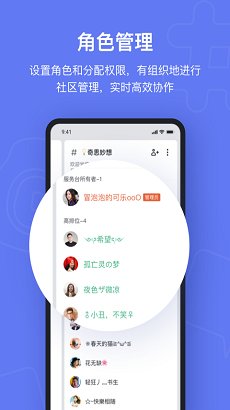 FANBOOK截图3