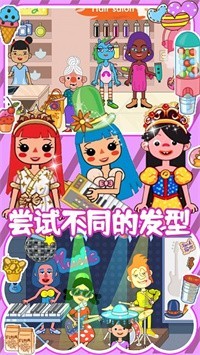 迷你精灵梦幻魔法城截图3