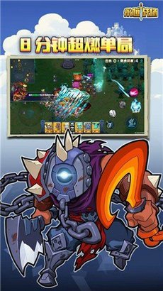 永恒战场军团游戏