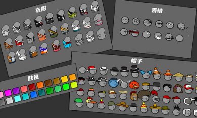 枪王大乱斗火柴人对决游戏