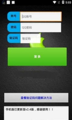 小苹果cf活动助手大空白