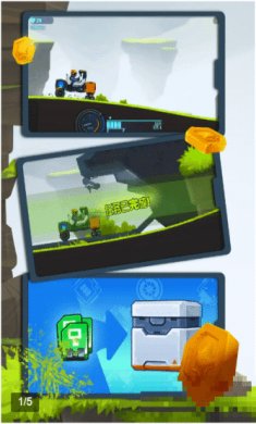 疯狂快车手太空车2截图5