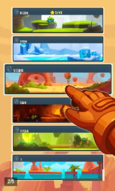 疯狂快车手太空车2截图4