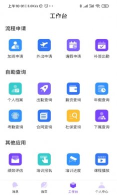 截图2
