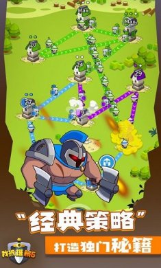 我拆塔贼6截图5