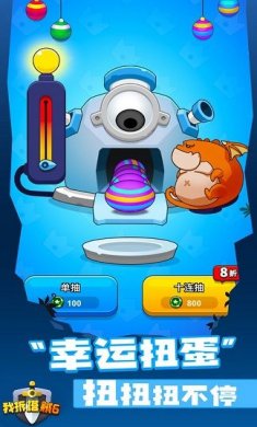 我拆塔贼6截图4