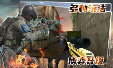 神枪手对决战场游戏