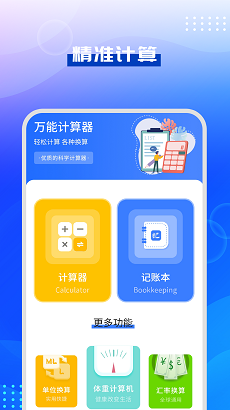 驾考模拟指南app