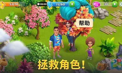 百慕大冒险截图1