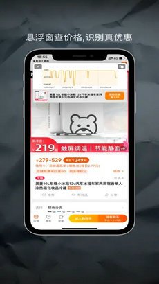 悬浮工具箱app