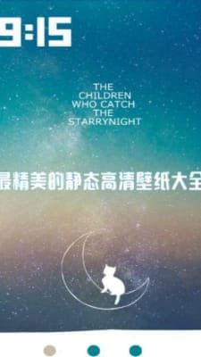 超高清主题动态壁纸截图2