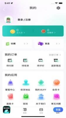 融念魔盒截图1
