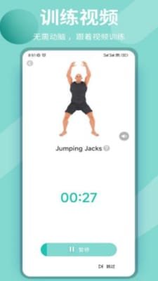 玖抚敏瑜伽截图1