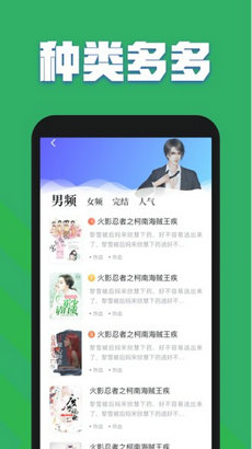 黛妃小说app