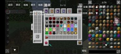 我的世界宝可梦朱紫截图2