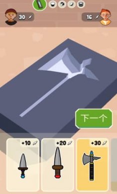 真实武器对决截图2