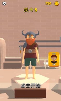 真实武器对决截图3