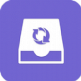 手机照片恢复大师2019最新版