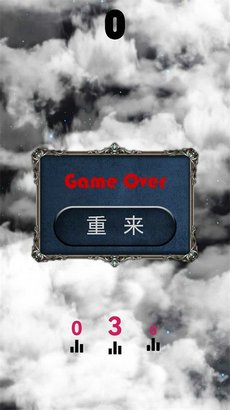 战机飞飞拼游戏截图2