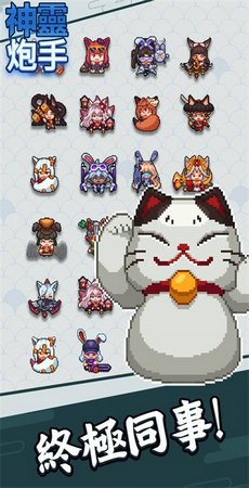 驱魔师防卫战截图4