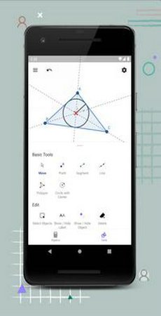 geogebra几何画板截图4