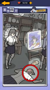 躺平猎杀时刻截图3