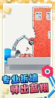 搬砖我贼溜999999金币版