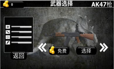 恐龙战斗队游戏