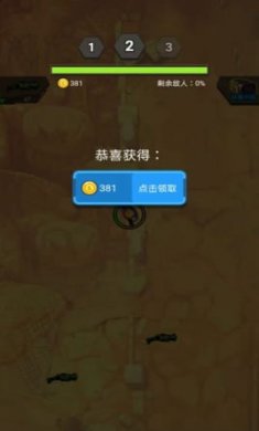 末日打怪兽截图1