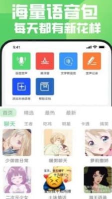 截图2
