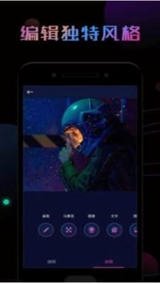 美拍PS修图截图1