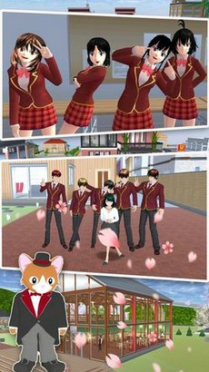 樱花校园女总裁游戏截图2