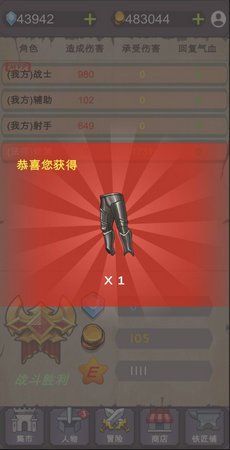 放置江湖令截图4