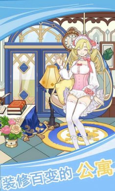 我的女友是空姐截图2