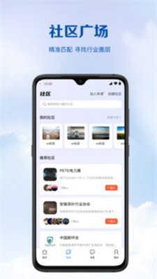 今市截图3