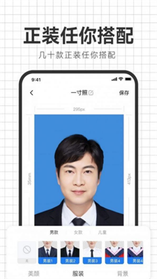 智能海马照相馆