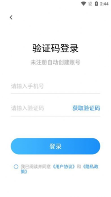 特种作业招生宝典截图1