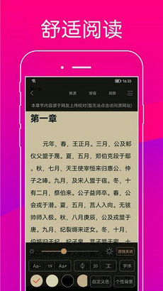 无痕读书2023