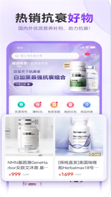 抗衰颜究所截图2