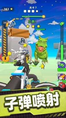 武器冲冲冲游戏